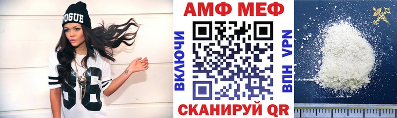 АМФЕТАМИН Premium  как найти закладки  ссылка на мегу сайт  Кизляр 