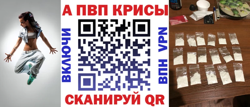 гидра онион  наркотики  Кизляр  darknet формула  Alpha-PVP Crystall 