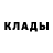 МЕТАДОН белоснежный Roma Kapone