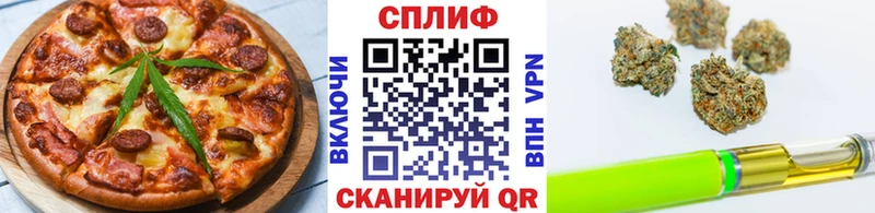 Печенье с ТГК марихуана Кизляр