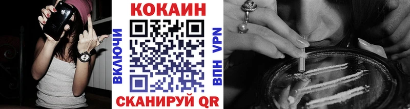 blacksprut ТОР  Кизляр  Cocaine 97% 