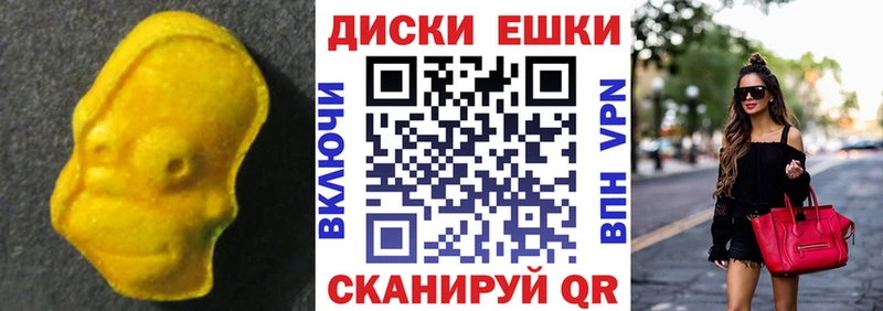 купить наркоту  MEGA сайт  ЭКСТАЗИ таблы  Кизляр 