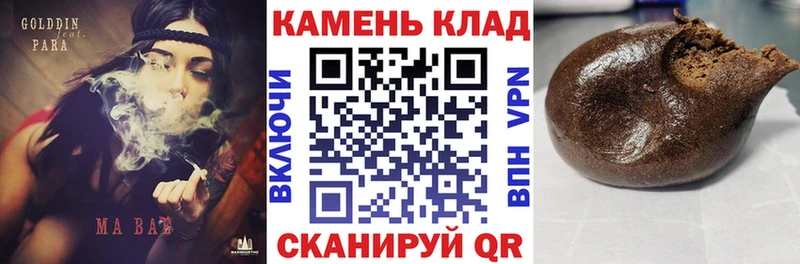 Гашиш VHQ  как найти закладки  Кизляр 