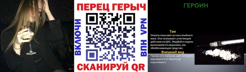Героин VHQ  Кизляр 