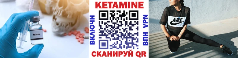 КЕТАМИН VHQ  купить наркотик  mega как зайти  Кизляр 