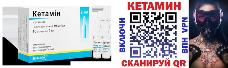 Кетамин VHQ Кизляр