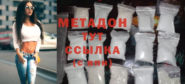 соль ск Бородино