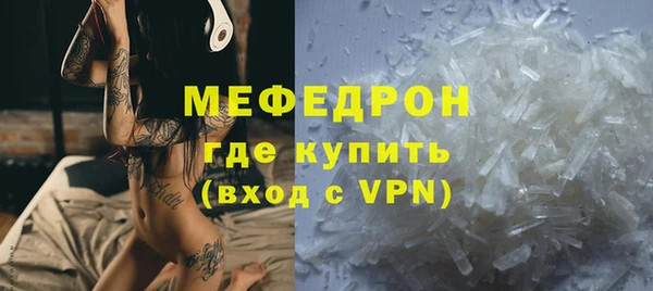 соль ск Бородино