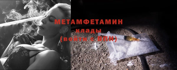 mdpv Бугульма