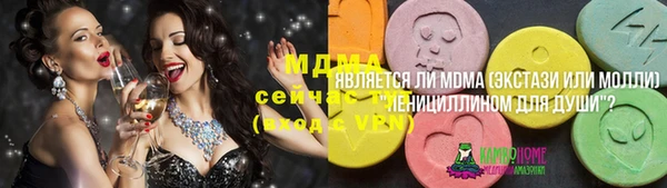 скорость Бронницы