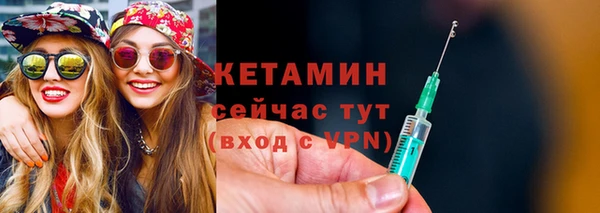 mdpv Бугульма