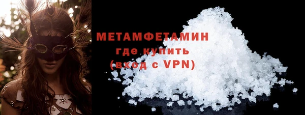 скорость Бронницы