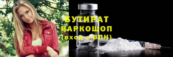 скорость Бронницы