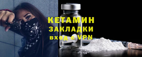 скорость Бронницы
