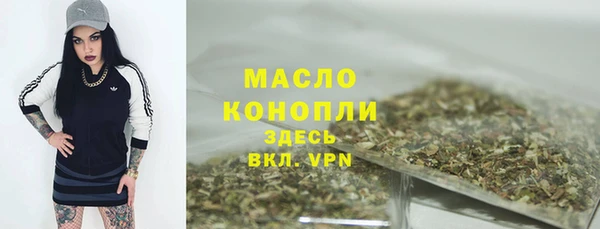 скорость Бронницы