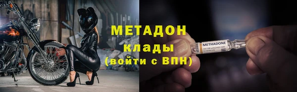 соль ск Бородино