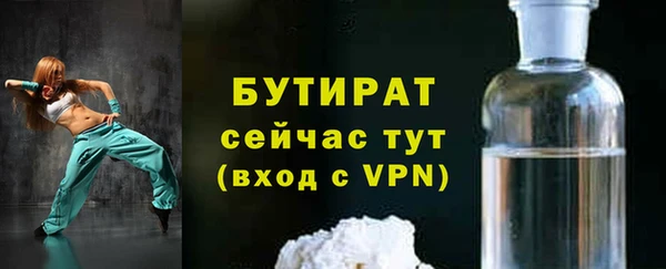 mdpv Бугульма