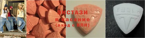 соль ск Бородино