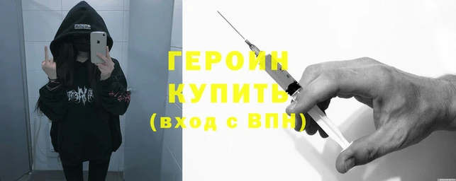 соль ск Бородино