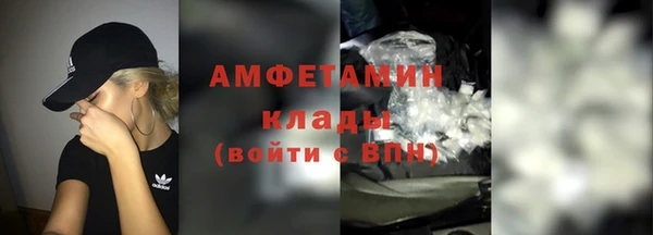 mdpv Бугульма
