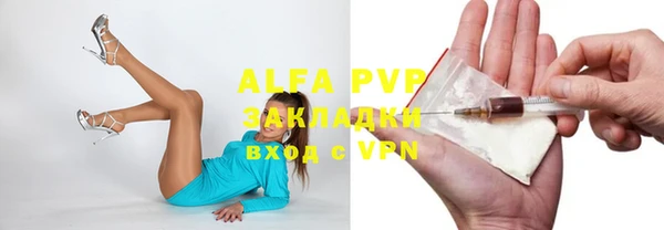 скорость Бронницы