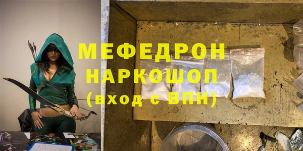 соль ск Бородино