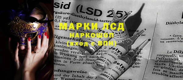 mdpv Бугульма