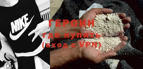 соль ск Бородино