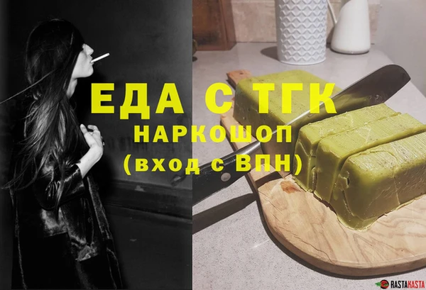 скорость Бронницы