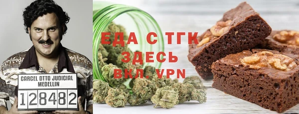 марихуана Богородицк