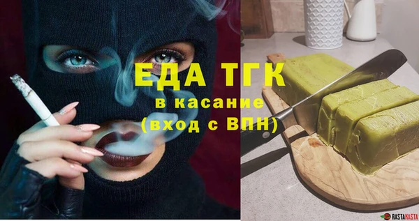 соль ск Бородино
