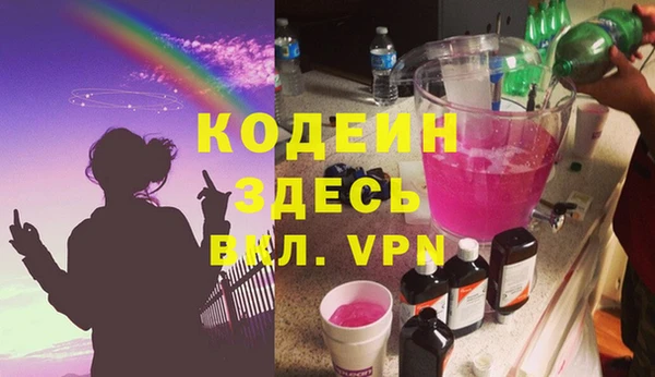скорость Бронницы