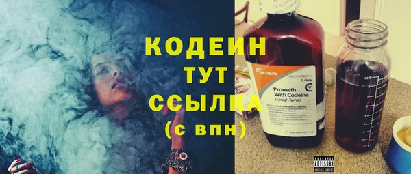 скорость Бронницы