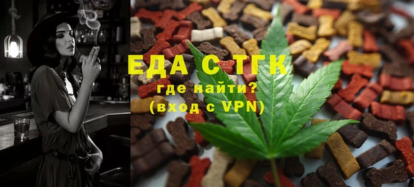 mdpv Бугульма