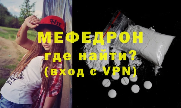соль ск Бородино