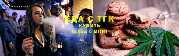 соль ск Бородино