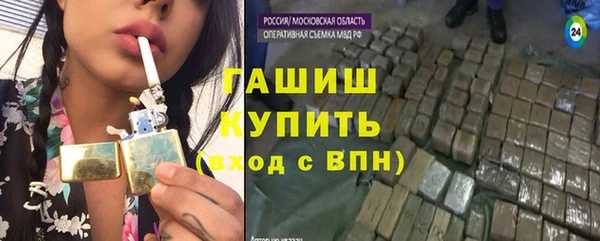соль ск Бородино