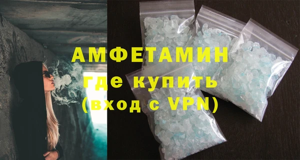 mdpv Бугульма