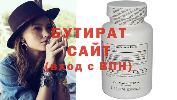 скорость Бронницы