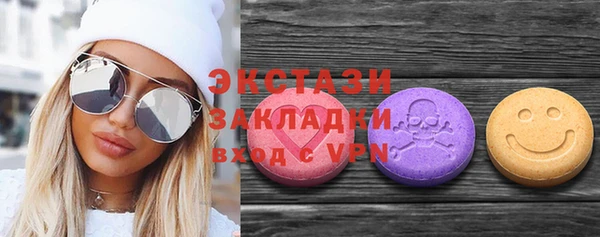 mdpv Бугульма