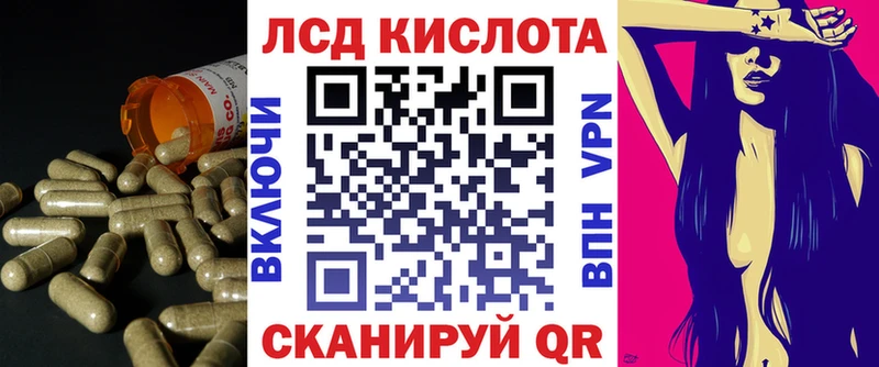 Лсд 25 экстази кислота Кизляр