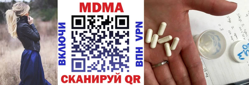 это какой сайт  Кизляр  МДМА Molly  купить наркотик 