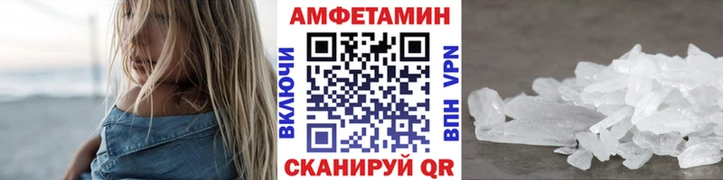 МЕТАМФЕТАМИН пудра  Кизляр 