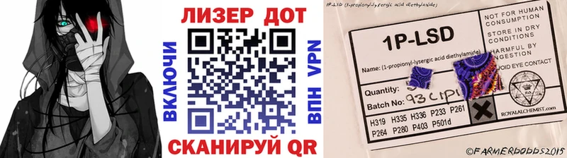Марки 25I-NBOMe 1500мкг  где купить наркоту  Кизляр 