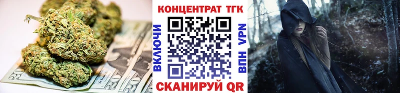 Дистиллят ТГК THC oil  Кизляр 